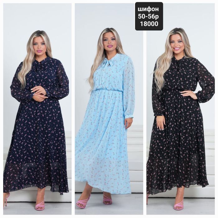 Продам женские платья и костюмы большие размеры!!!