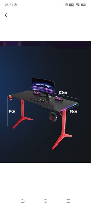 Игровой стол с RGB подсветкой из углепластика