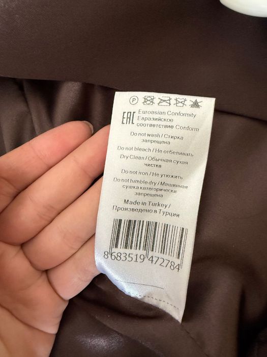 Тройка коричневая стильная