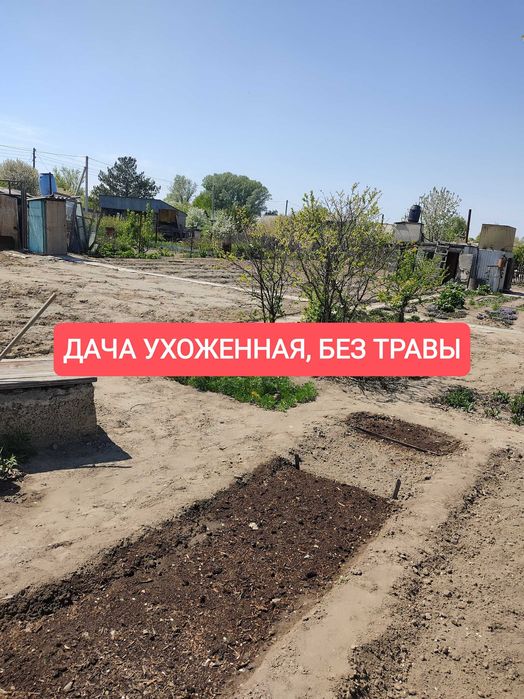 Продам дачу на Бобровке