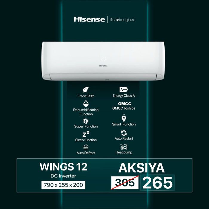 кондиционера Hisense модели Wings 12 DC Inverter. Оптом/розницу