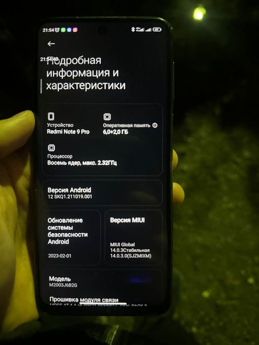 Xiaomi redmi note 9 pro