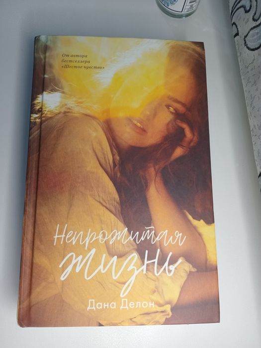 продам книги современной литературы