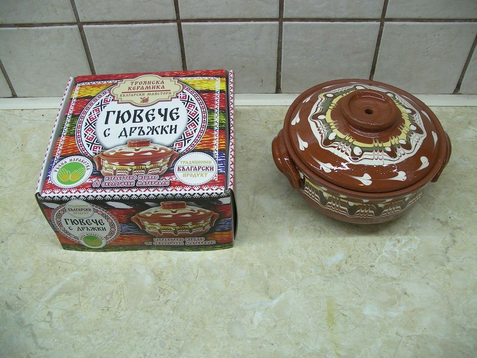 Продавам нови гюведжета