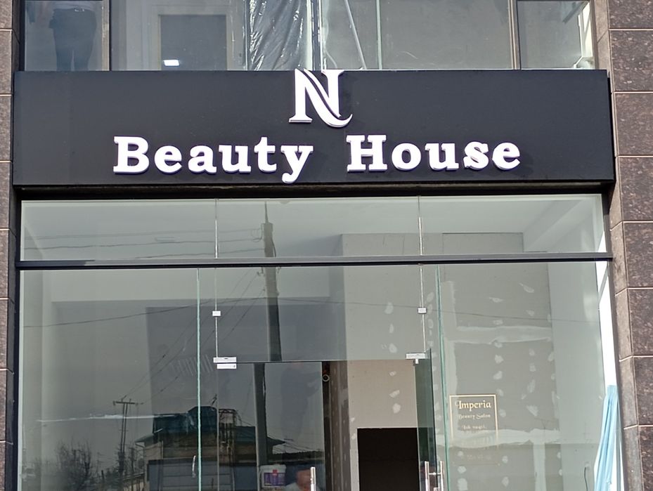 Наружная реклама