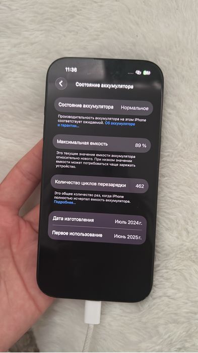 Айфон 15, 256ГБ 89% эмкость