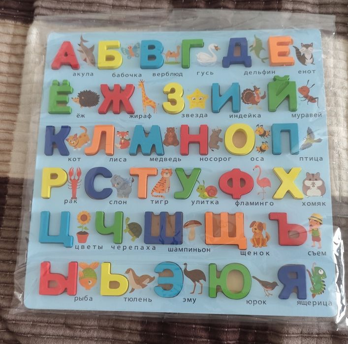 Деревянный алфавит-вкладыш