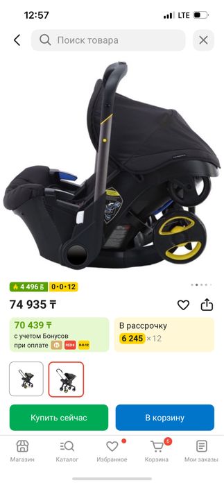 Коляска детская 3/1