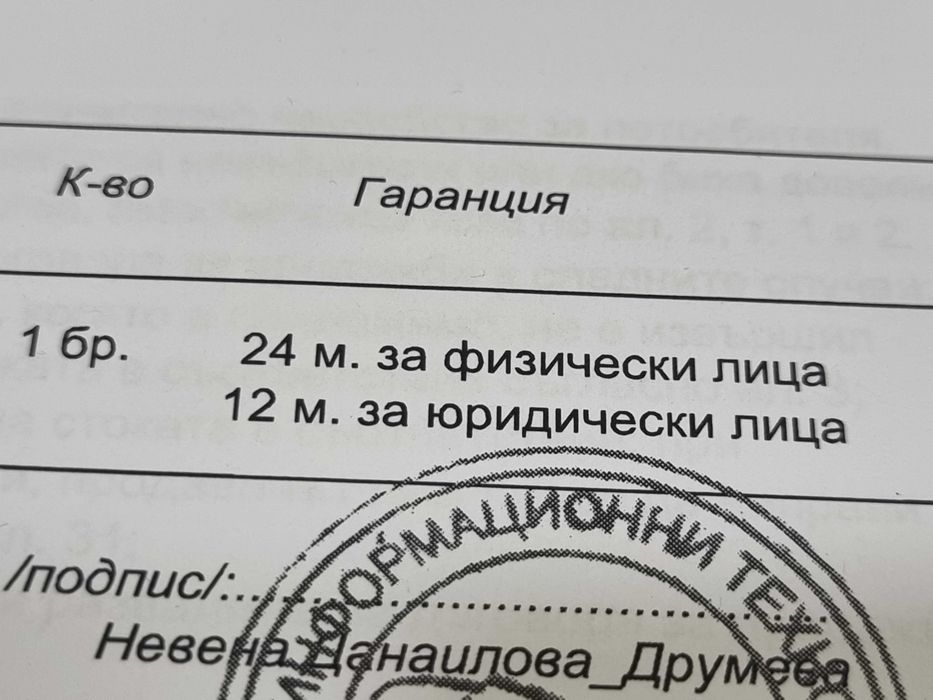 Apple AirPods 4 с гаранция 24 месеца