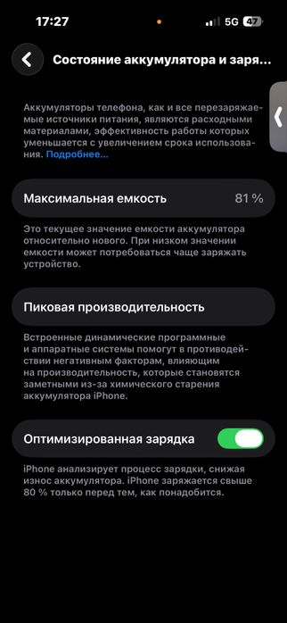 Iphone 14pro 256gb