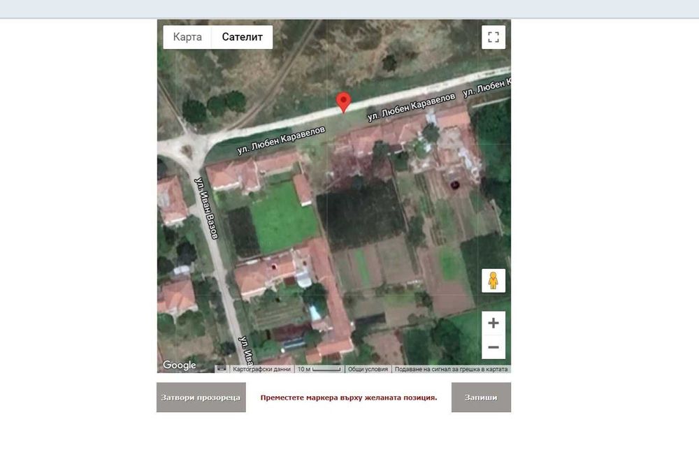 Продава се Къща в с. Обнова, Област Плевен - 85 кв.м за 156 €/кв.м - Снимка #13