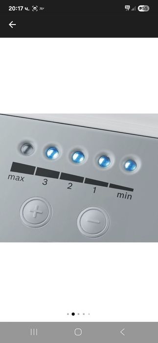 Bosch прахосмукачка