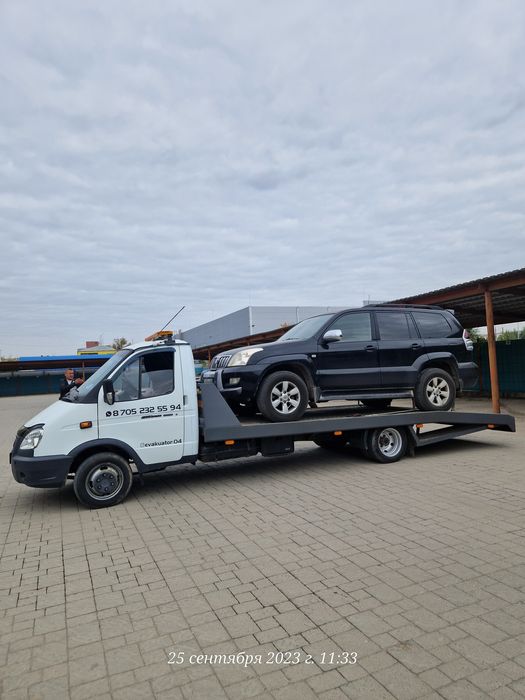 Услуги Эвакуатора Алга