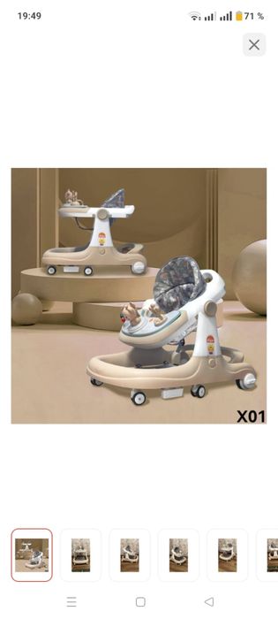 Продам манеж, ходунки, коляску новые