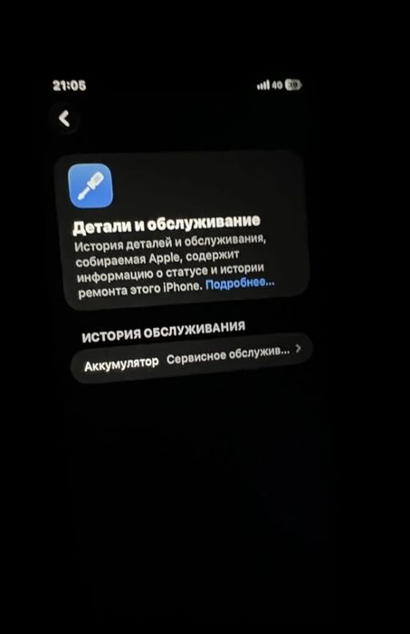 IPhone 11, 128ГБ акб 76%