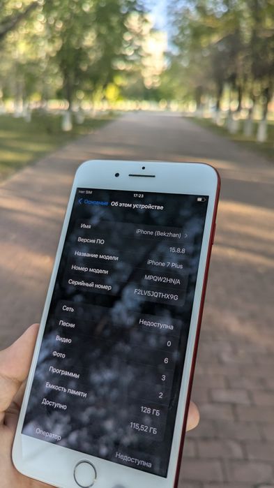 Iphone 7 plus 128ГБ