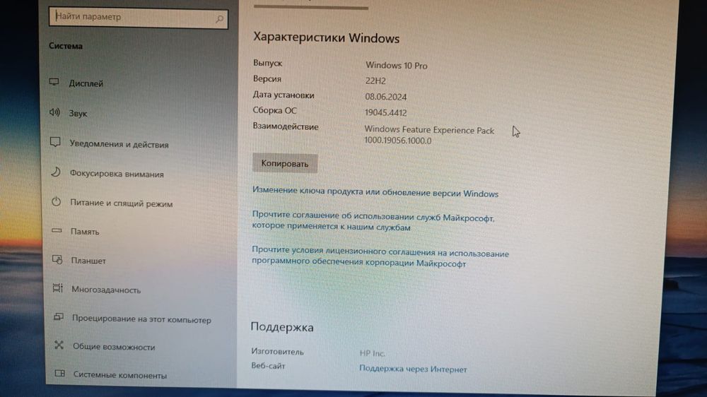 Компьютер в сборе