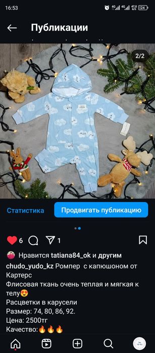 Распродажа детской одежды