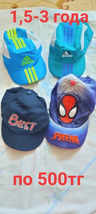 Детская одежда для девочек и мальчиков