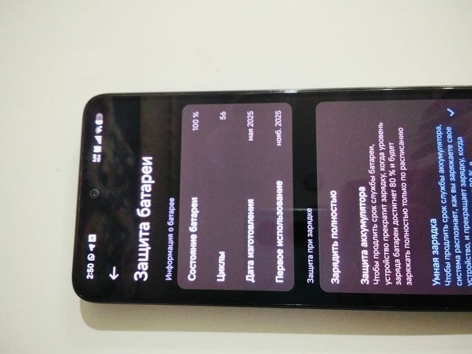 Обменяю redmi note 14