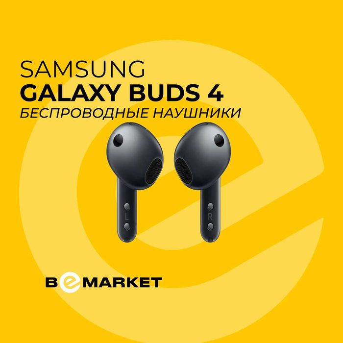 Беспроводные наушники Samsung Galaxy Buds 4 Black