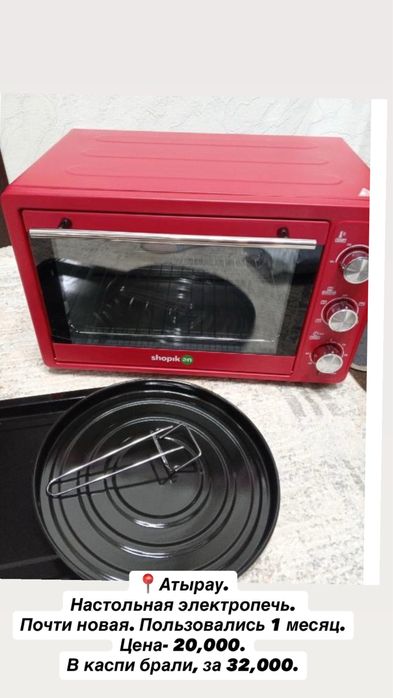 Барные стулья, продам срочно!