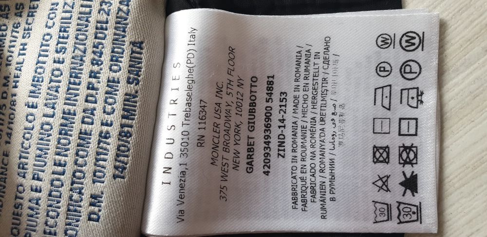 Moncler Garbet  Down / 1 - S ОРИГИНАЛ! Дамско Зимно пухено Яке - Парка