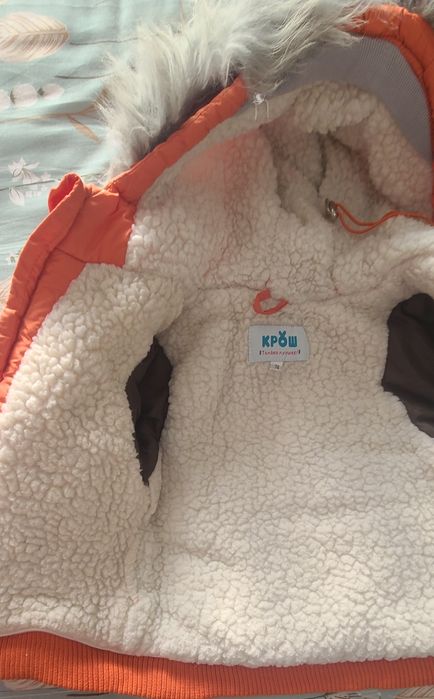 Теплая курточка на мальчика