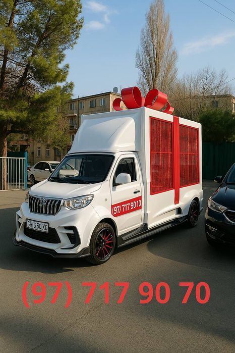 Фотихага мошина, бешик туйга ва Сарпо сандиклар