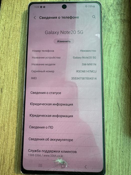 Samsung Not 20  8 ga. 256 gb radnoy