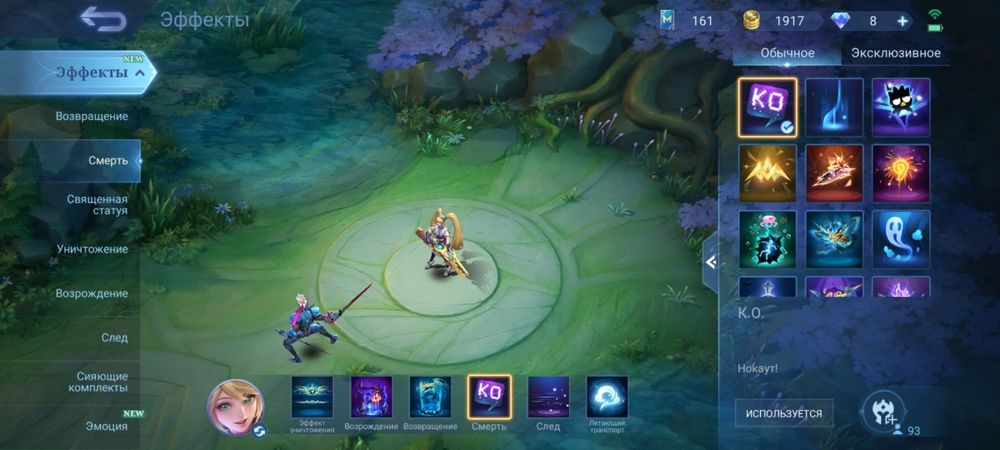Продам аккаунт mobile legends