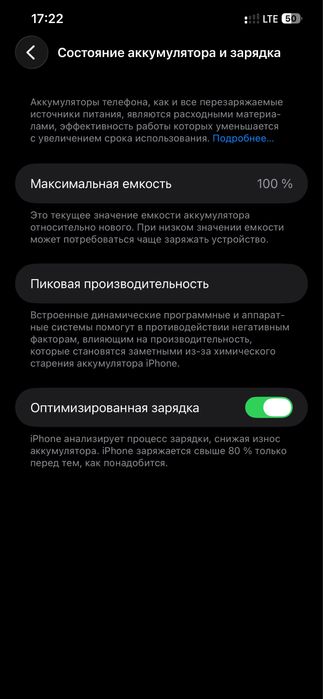 iPhone 12 Pro Max 128 Gb