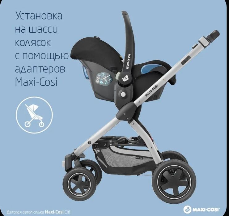 Автолюлька детская