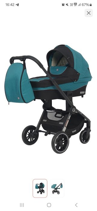 Срочно продам коляска FLEX 2в1