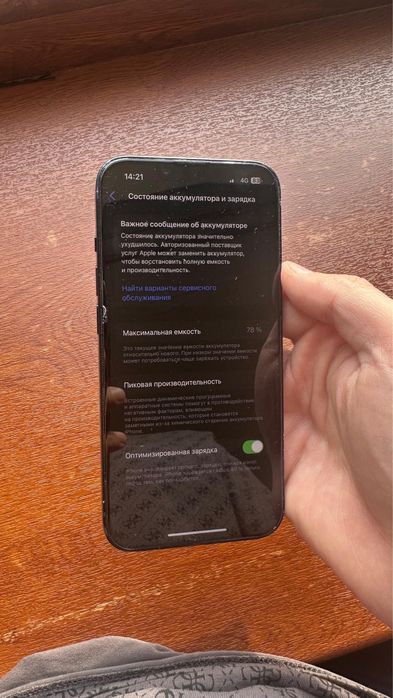 Iphone 14,128gb синий