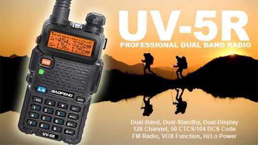 Нова Baofeng UV-5R 8W 5000mah Модел 2025 Мощна Двубандова Радиостанция