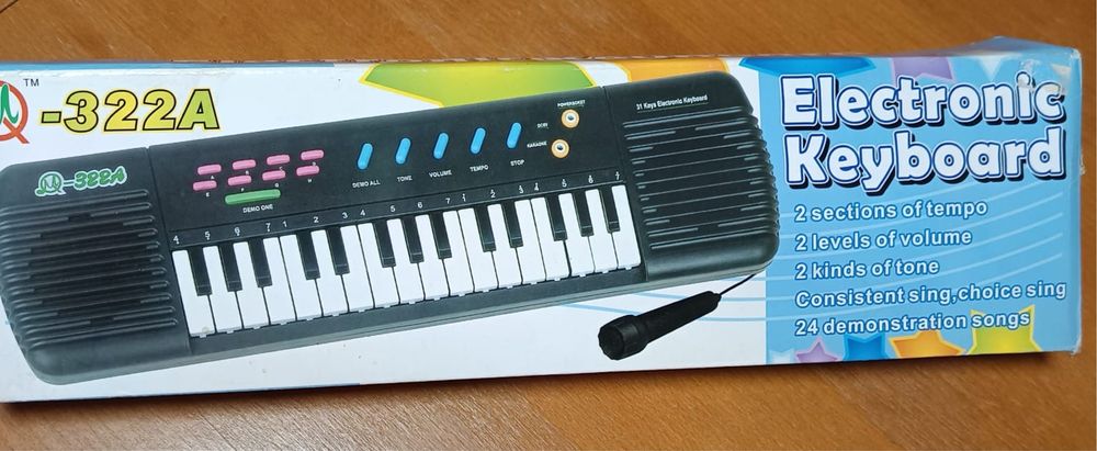 Продвам играчи за момиче и момче