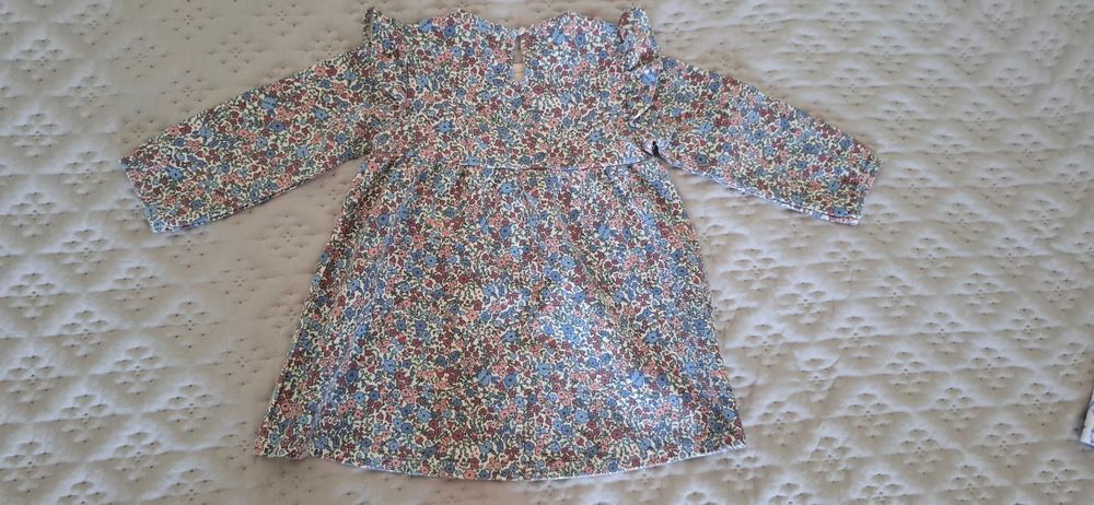 Рокличка Sfera 98-104см с подарък