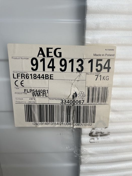 Пералня AEG 8 кг нова