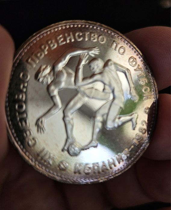 10 лева 1982 година "Футбол"