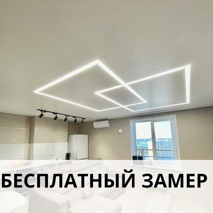 Натяжные потолки в Астане за 1 день