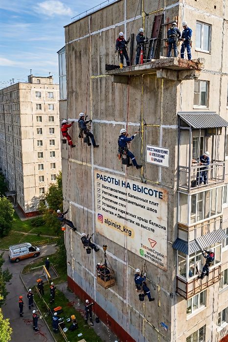 Верхолазы, высотники, альпинисты, промышленный альпинизм