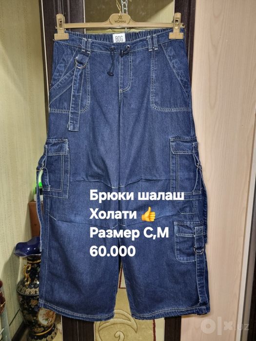 Женские Худи Брюки