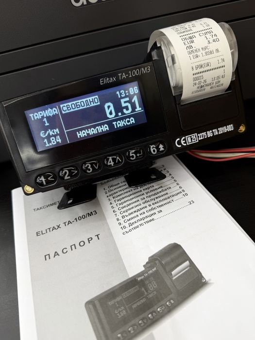 Таксиметров касов апарат Elitax 100/M3
