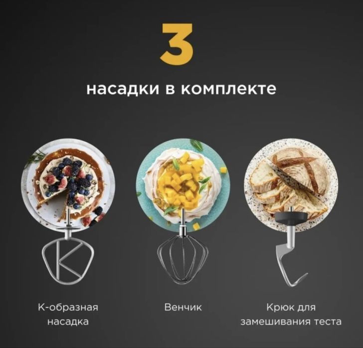 Продам кухонный комбайн Kenwood