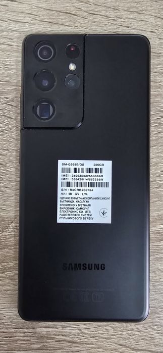 Samsung s21 ultra  256 Gb