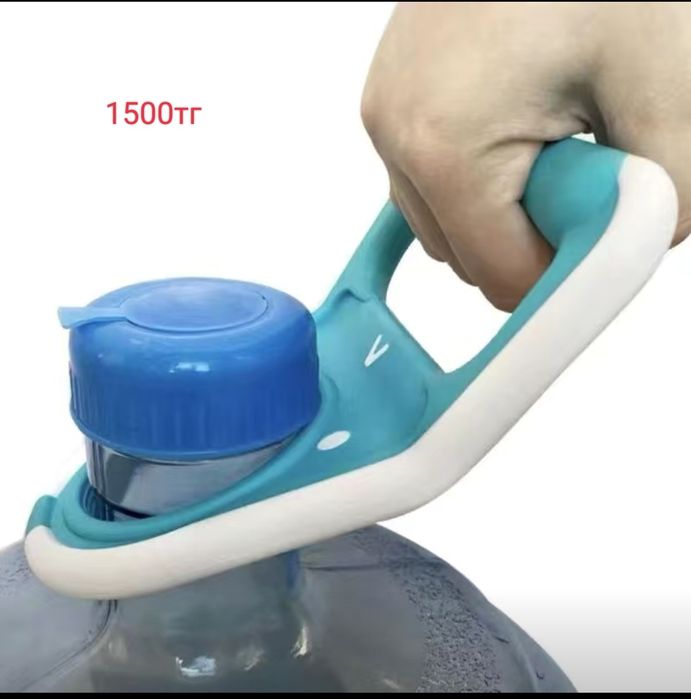 Бутыль 19 литр,20л литр