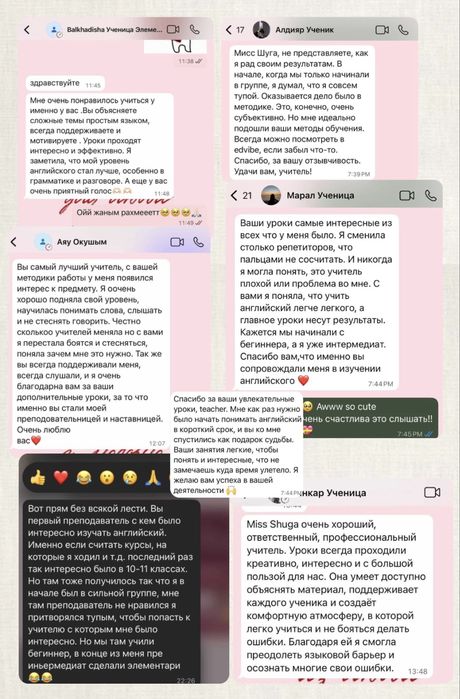 Курсы английского языка