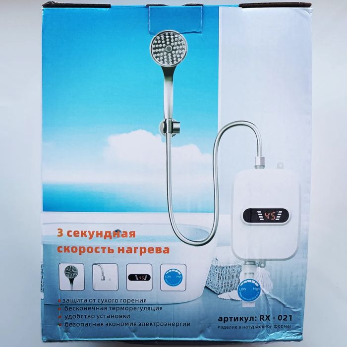 Водонагреватель проточный