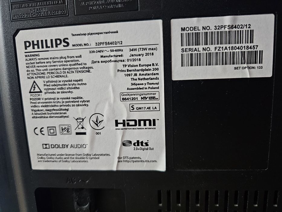 Телевизор PHILIPS 32PFS6402/12 със счупена матрица